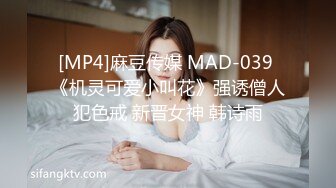 [MP4/ 533M] 酒店偷拍大叔开房操美少妇，先按摩调情一番，压在身上一顿输出