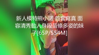 胖表弟花大价钱新买4K高清偷拍设备进高级会所选妃金发少女技师推油毒龙啪啪全套服务