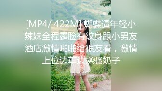 [MP4]顶级女神超级丝袜控180大长腿女神▌苹果▌我的室友 第十篇 旅游风景美无内大白腿