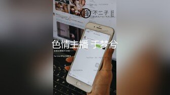 [2DF2] 二师兄小胖出马约嫖逼毛性感苗条学生兼职妹表情销魂享受后入 - soav(5980124-15581640)_evMerge[MP4/160MB][BT种子]