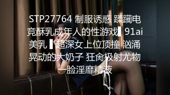 -9-14【哥现在只是个传说】美腿爆乳极品外围，开档黑丝太骚了，69互舔骑乘位爆操骚逼