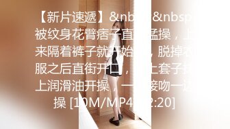 STP30564 十分淫荡美少妇！黑丝美腿高跟鞋！翘起双腿埋头舔逼，跪在椅子上后入爆操，蜜桃美臀上下套弄