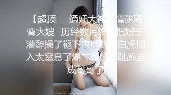 [MP4/ 2.14G] 撸管推荐！超漂亮小仙女身体的温度，极品川妹子，小逼逼真的是好粉嫩，多汁！