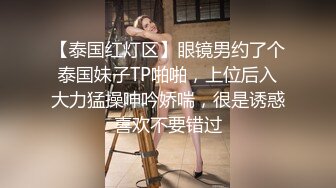 邪恶的房东洗脸台下暗藏摄像头偷窥丰满的女租客洗澡