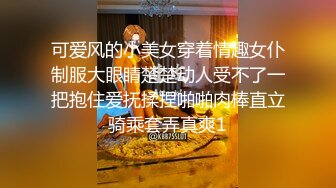 偷拍穿制服的银行某职员上厕所 屁股又白又大