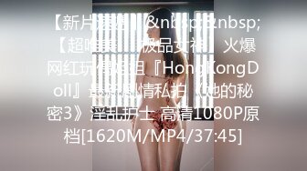 [MP4]果冻传媒91制片厂新作-被拐卖的外国美女 找到爱情是幸福