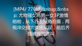 在家操漂亮极品女友 反正就我们俩 怎么性感怎么来  肤白貌美 胸大逼嫩 声音也好听 后背很是诱人 这大吊确实有吊福