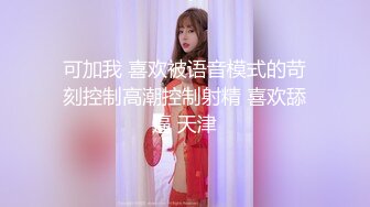 丝袜足交大长腿美少女〖Selina Liu〗女神穿上黑丝给哥哥足交 娇嫩小脚丫可爱至极 视觉感超强 带你体验另类快感 (1)