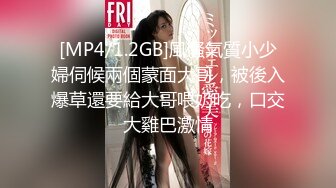 民宿旅馆摄像头偷拍眼镜小哥和气质短发嫂子幽会偷情上位被大屌快速抽插