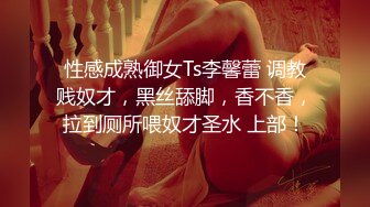 【妹妹小希8】趁着妹妹上网课，强摸妹妹的身体