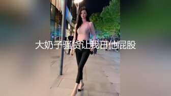 长春妹子非得让我拍给她留念。