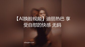 这大屁股翘起来给我插爽爆了