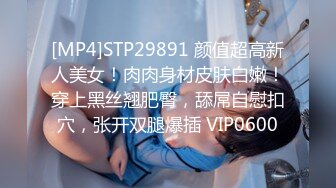 [MP4/ 247M]&nbsp;&nbsp;丧志母狗无脑调教，爆乳大屁股道具双插，淫声荡语蹂躏骚奶子，后入爆草大屁股，精彩刺激不断不要错过