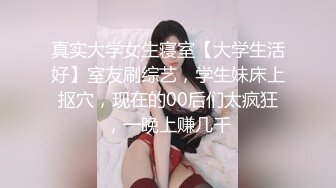 【170cm顶级美腿女神】超大茄子爆插骚穴，一天不搞浑身难受，连体丝袜高跟鞋，站立棒球棍骑坐，小逼多被撑开