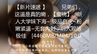 [MP4/ 589M] 爆艹高颜值极品无毛白虎美少女 超乘骑疯狂榨汁把肉棒吞到最深处 子宫包裹龟头欲仙欲死真要命