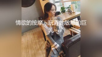 绿奴妻满足丈夫当老公面和男人做爱