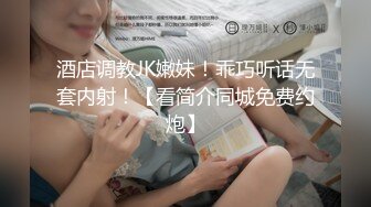 【震撼福利?超强?乱伦】原创大神骚姐性奴与英语老师骚表姐的性事，没有操表姐之前，无法想象，自己的表姐会是这个样子