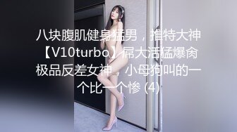 [MP4/ 895M] 兄弟们快来看，肥逼大屁股随便玩，给逼逼拔罐子把她逼逼吸肿，道具插进逼逼看子宫