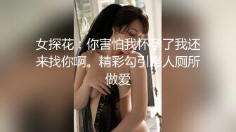 孟子义孕期微微发胖后，变态的大乳头让人诧异