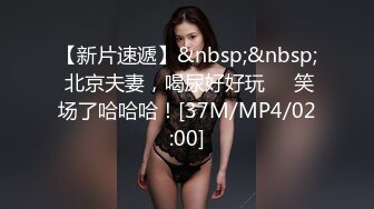 [MP4]STP33017 黑絲眼鏡少婦 啊用力點操 沒力氣了 廢物啊 大姐嫌男子操逼不給力 慢慢吞吞 VIP0600