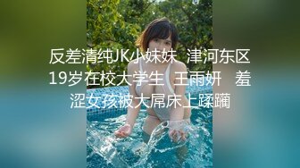 无水印[MP4/942M]10/6 摄影师约拍美女反被PUA爆乳粉嫩诱人裂缝血脉喷张VIP1196