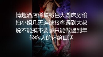 [MP4/ 747M]&nbsp;&nbsp;精品推荐极品泰国大奶美妖Mygif77与小哥激情啪啪无套内射