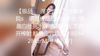 最新母狗女奴训练营【绳精病】系列双马尾眼镜性感美模透明亮丝全身捆绑束缚M腿跳蛋刺激受不了淫叫不停