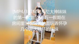 [福利版] 伪娘约到极品男人羡煞旁人