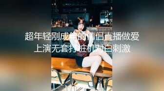 核弹来袭【萝莉少御姐我多有】一场3位小妹被操，最后双插，被几个大鸡巴围攻，白嫩玉体遭了老罪