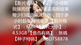 [MP4/1210M]6/27最新 精东影业约炮约到前女友精东女神瑶瑶VIP1196