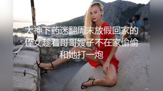 偷玩老婆嫩穴