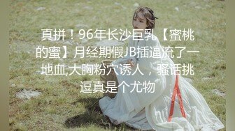 大奶人妻如狼似虎的年纪道具抽插，表情好骚淫声荡语不断