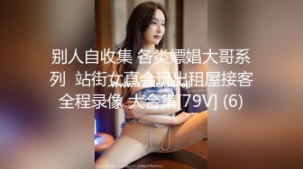 【新片速遞】无毛萝莉骚女友全程露脸制服诱惑，清纯可爱的颜值道具激情抽插骚穴，呻吟可射搞到自己高潮喷尿，精彩刺激[528MB/MP4/46:02]