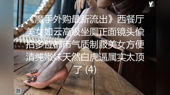 新人，反差大学生下海【篇篇】极品眼镜妹，超有味道，小骚货越来越喜欢玩屄的感觉，上下透漏着一个嫩！