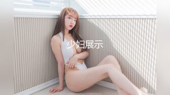 睡不醒的老婆3