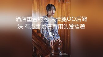 天花板级清纯白虎美少女〖米胡桃〗✨在逃公主！可爱黑粉玫瑰，洋装LO裙，被爸爸中出内射，白丝过膝袜粉嫩美穴~