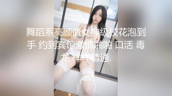 [MP4/ 1.48G]&nbsp;&nbsp;多个年轻浓妆的新人妹子，脱光光特写粉穴，换着特写道具自慰