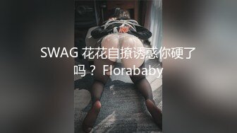 大屁股肉丝女友7