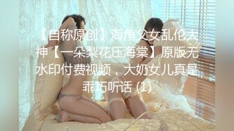 麻豆传媒&Pussy Hunter PS014 遭遇调教女王