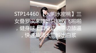 【极度性瘾少女】Cola酱 营销女郎的肉体报答 无与伦比的口交吸吮 前例腺隐隐跳动 女上位极限爆桩榨精