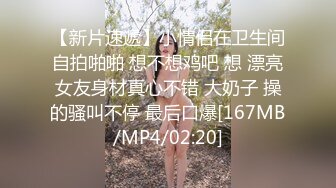 [MP4]难得超粉干净美穴！一线天馒头B！振动棒抽插，爽的狂喷水白浆直流，翘起美臀摆弄，极度诱惑