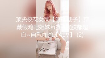 [MP4]极品Cos爆机少女【喵小吉】动漫改新作《怪物猎人 曙光》极致粉穴美乳