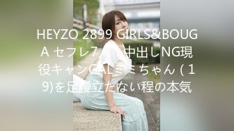 【新速片遞】&nbsp;&nbsp;性感尤物网红美女！新人下海衬衣诱惑！隔着内裤自摸流水，白嫩大奶子，扒开紧致小穴，表情一脸淫骚[1.07G/MP4/01:01:14]