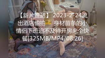 [2DF2] 真实约良家少妇吃药把人家逼给草疼了给补偿了500块[MP4/77.4MB][BT种子]