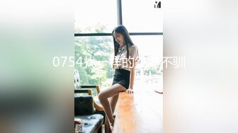 [MP4/3GB]米菲兔 性感旗袍肉丝拍摄内射 白衣少妇气质极佳 长腿美臀秀色可餐