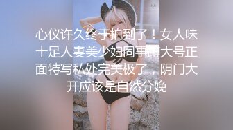 ADN-470 [无码破解] 軽蔑していた義父に望まない妊娠を