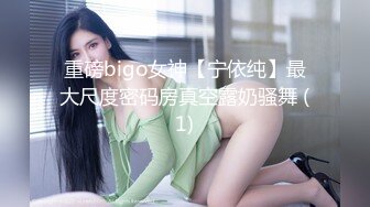 TM0034.沈娜娜.催眠系列(下)命令服侍好友.命令泼辣婊妹服侍好友.学生女优.台湾.天美传媒