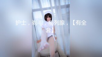 【微博网红❤️完美露脸】九头身平面模特御姐『EvE依然』肥臀大奶 长腿高跟 脸穴同框自慰玩穴 开档骚丝袜 高清720P原版