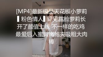 大神搞的妹子就是极品，身材颜值一流还穿着情趣服饰，开档丝袜揉搓爱抚，把鸡巴插进去猛力冲刺湿润爽