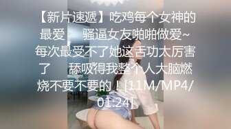 [MP4/618M]1/26最新 约炮3000元的艺校舞蹈系女神兼职外围女肤白细嫩VIP1196